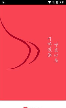 界面大气简洁