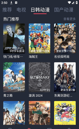 界面大气简洁