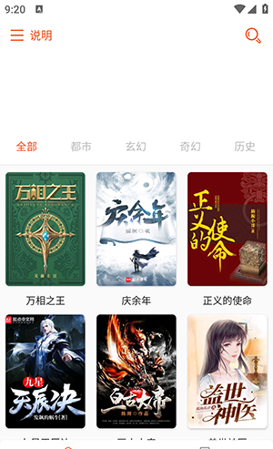 没有广告的打扰