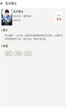 支持离线下载