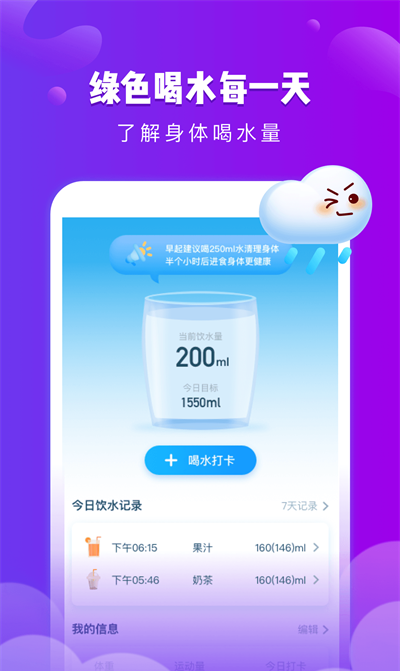 简单便捷的用法