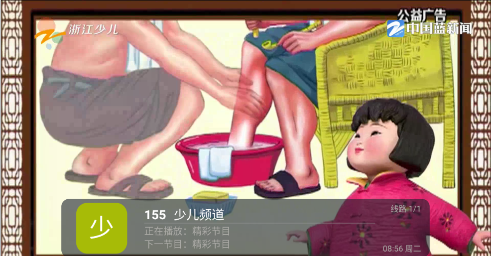 支持多种播放模式
