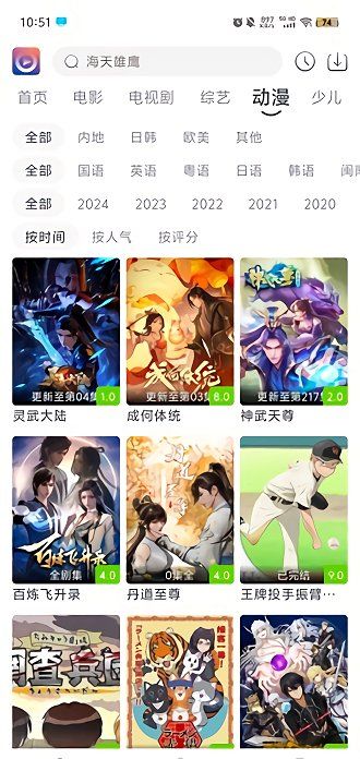 没有广告打扰
