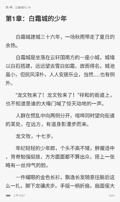 功能强大好用