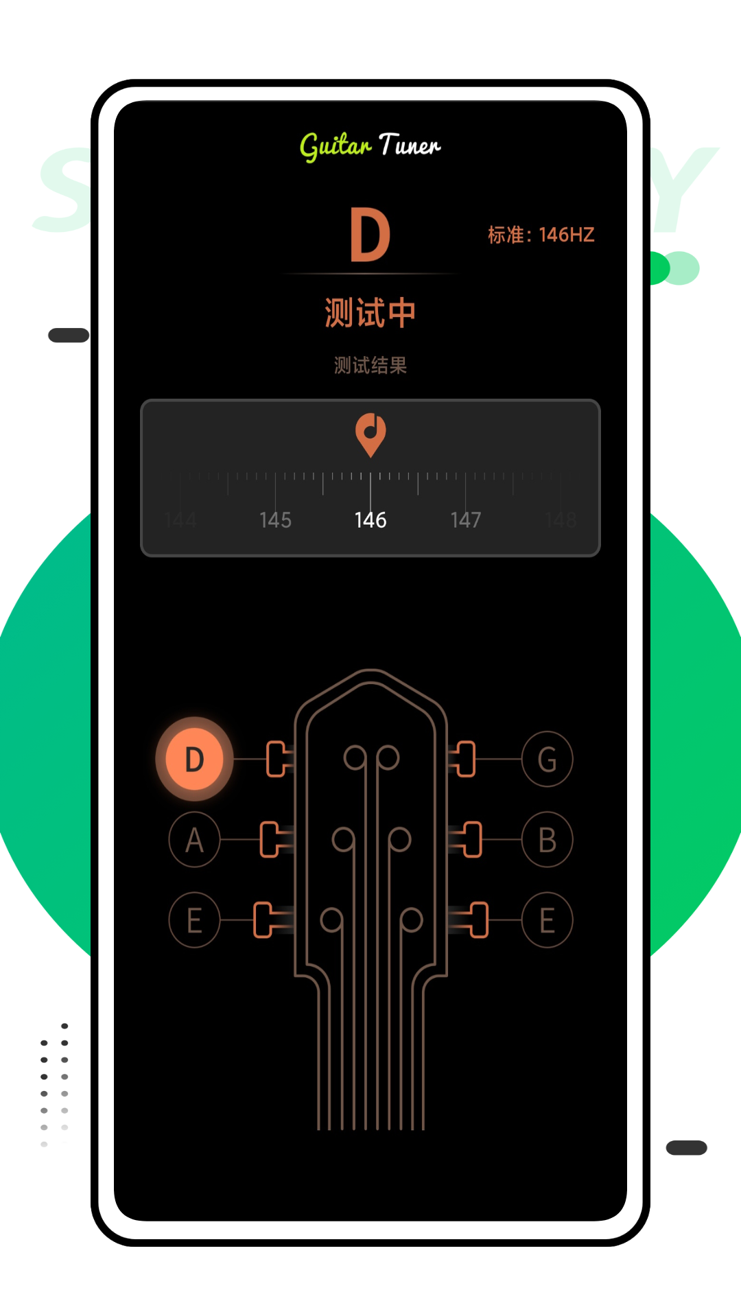 支持离线下载