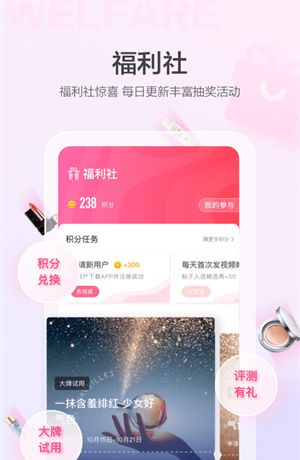 滤镜丰富多样
