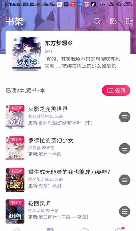 资源丰富完整