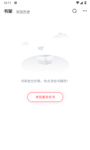 功能齐全