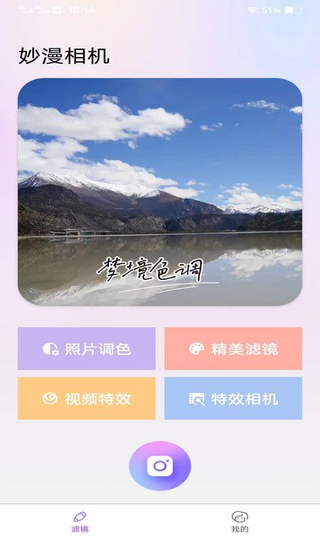 界面大气简洁