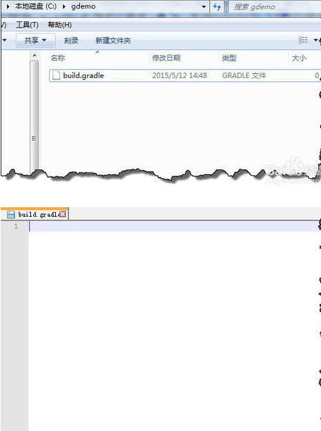 gradle