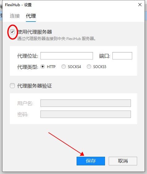 flexihub