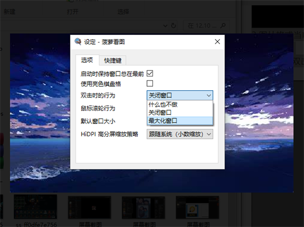 菠萝看图(Pineapple Pictures)
