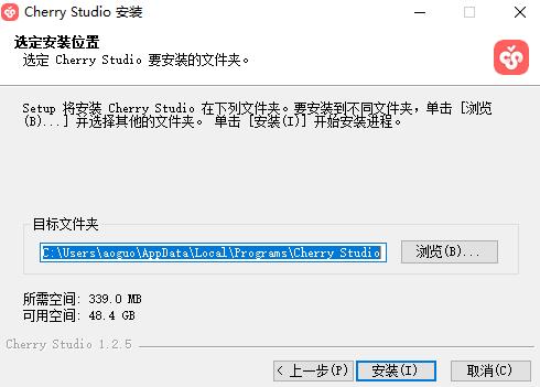 Cherry Studio