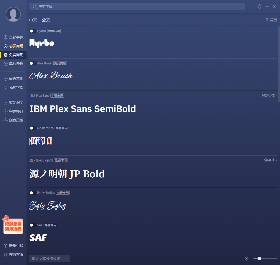 字加