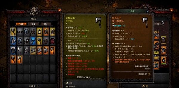 《巴别塔 :混乱的幸存者抢先体验版》免安装汉化版