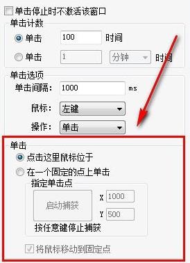 Mouse Recorder