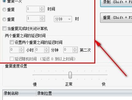 Mouse Recorder
