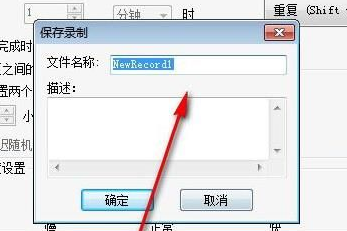 Mouse Recorder