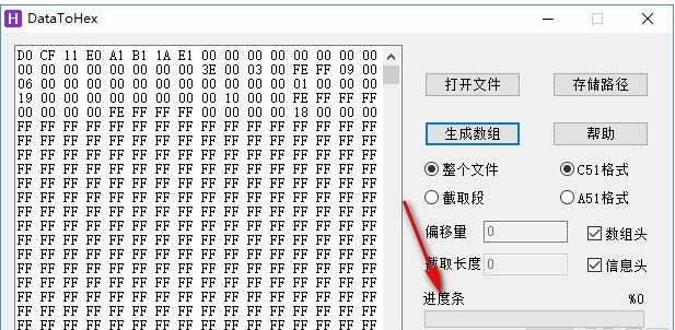 DataToHex