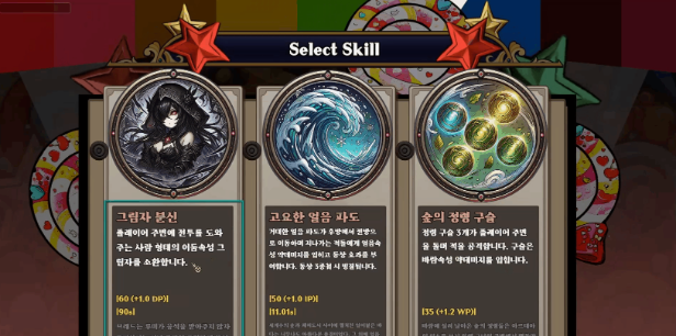《Dream Abyss:Survivors》电脑版