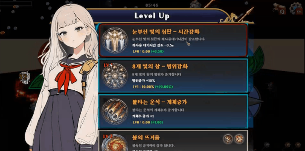 《Dream Abyss:Survivors》电脑版