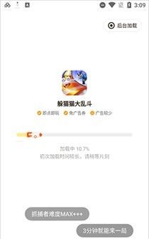 摸鱼鱼最新版