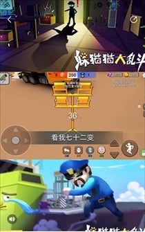 摸鱼鱼最新版