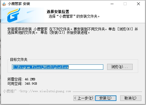 小鹿管家