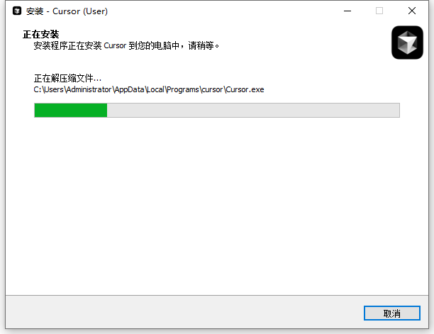 Cursor