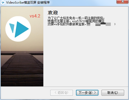 videoscribe