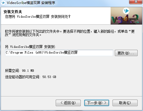 videoscribe