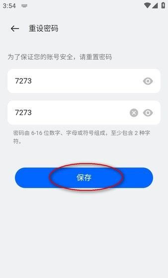 oppo手机应用商店 oppo应用商店官方下载