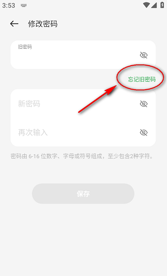 oppo应用商店官方正版 oppo手机应用商店下载安装