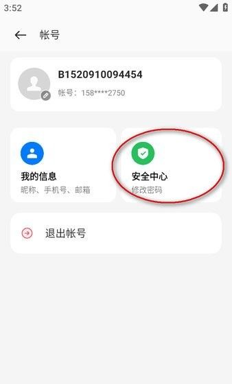 oppo应用商店安卓版 oppo应用商店app下载