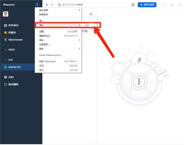 1password