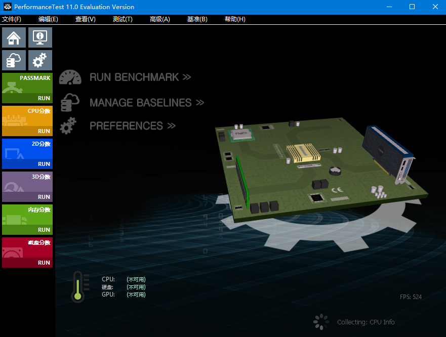 PerformanceTest