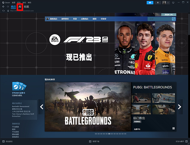 steam