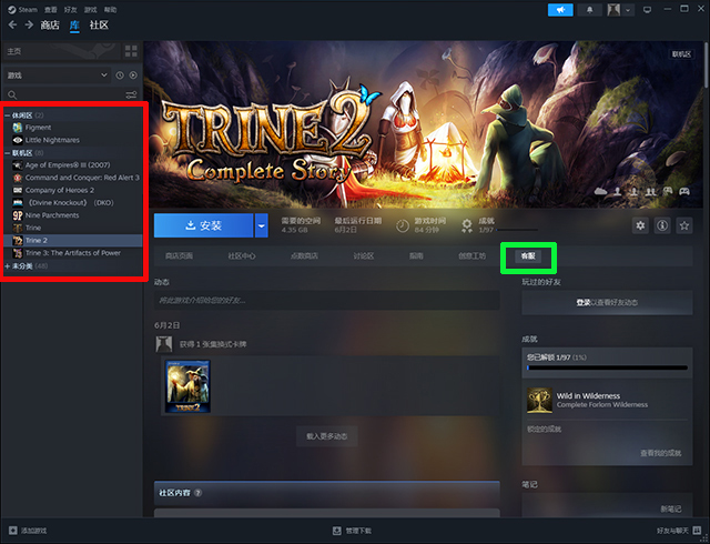 steam