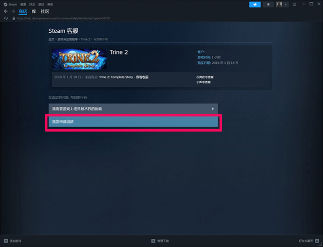 steam