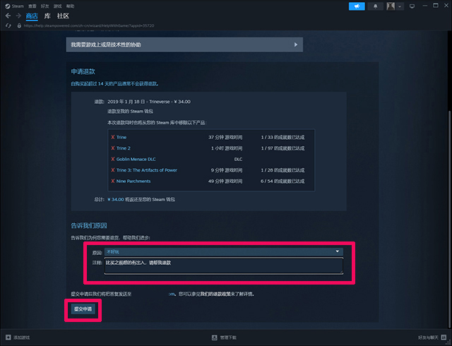 steam