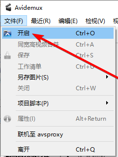 Avidemux
