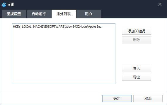 Wise Registry Cleaner