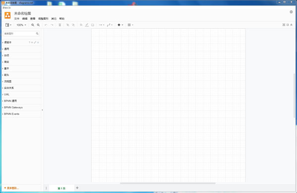 Draw.io