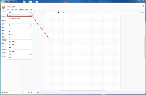Draw.io