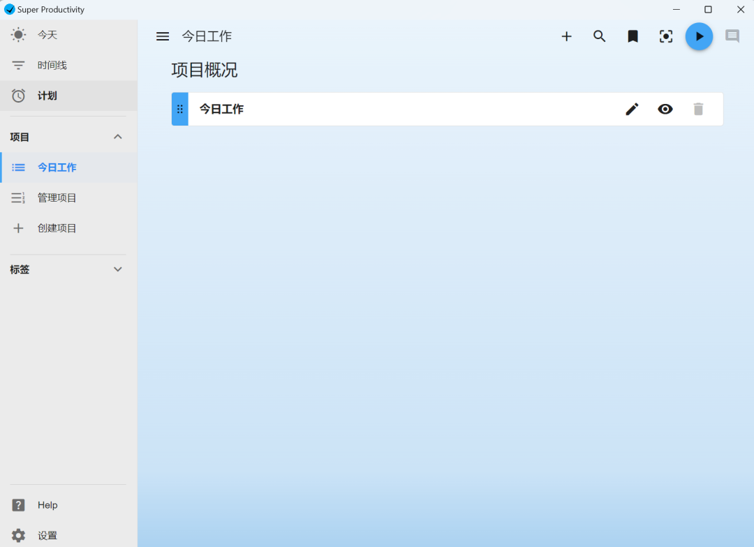 Super Productivity