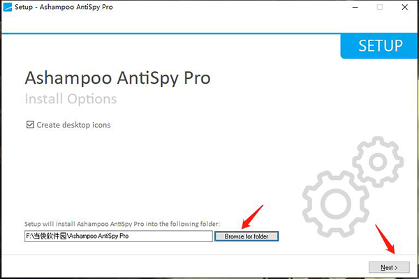 Ashampoo AntiSpy Pro