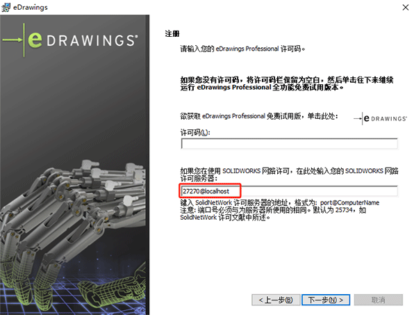 eDrawings