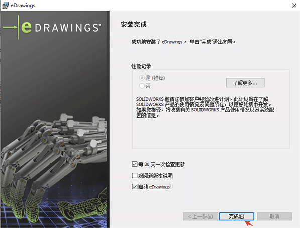 eDrawings