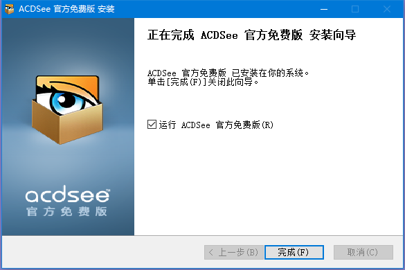 Acdsee
