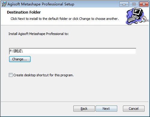 Agisoft Metashape